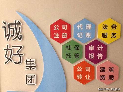 首個行業物聯品牌產品服務登記處正式揭牌，開啟信息咨詢服務新篇章